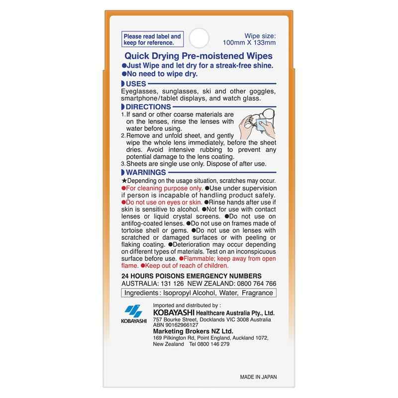 Clearwipe Lens Cleaner 40 Wipes