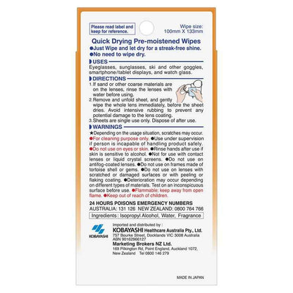 Clearwipe Lens Cleaner 40 Wipes