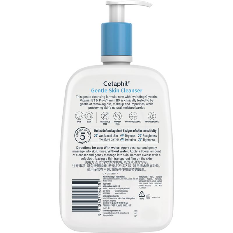 Cetaphil Gentle Skin Cleanser 1.25L Exclusive Size