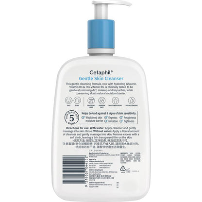 Cetaphil Gentle Skin Cleanser 1.25L Exclusive Size