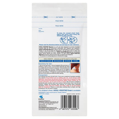 Kool n Soothe Migraine Relief 2 Sheets
