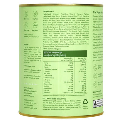 Fruity Greens & Collagen Powder - Apple Blackcurrant 308g
