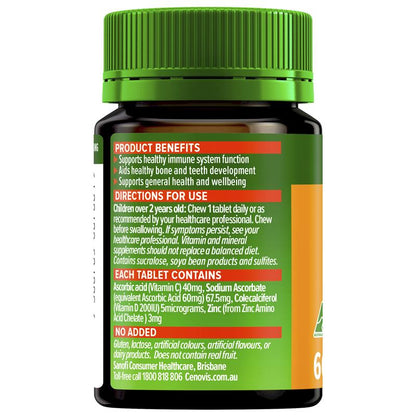 Cenovis Kids Chewable Triple Action C D & Zinc 60 Tablets