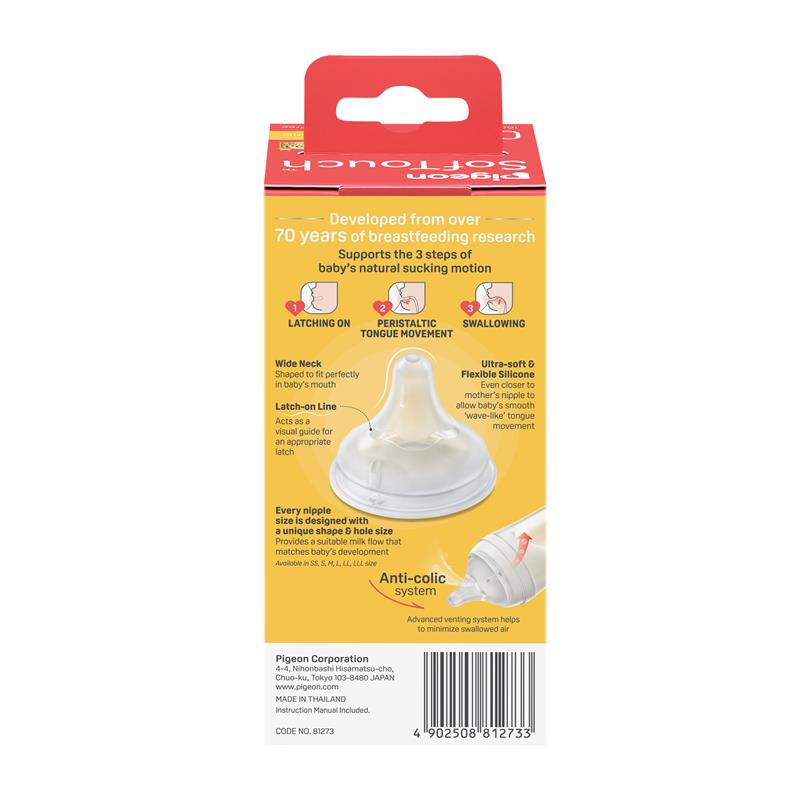 Pigeon SofTouch Bottle PPSU 160ml