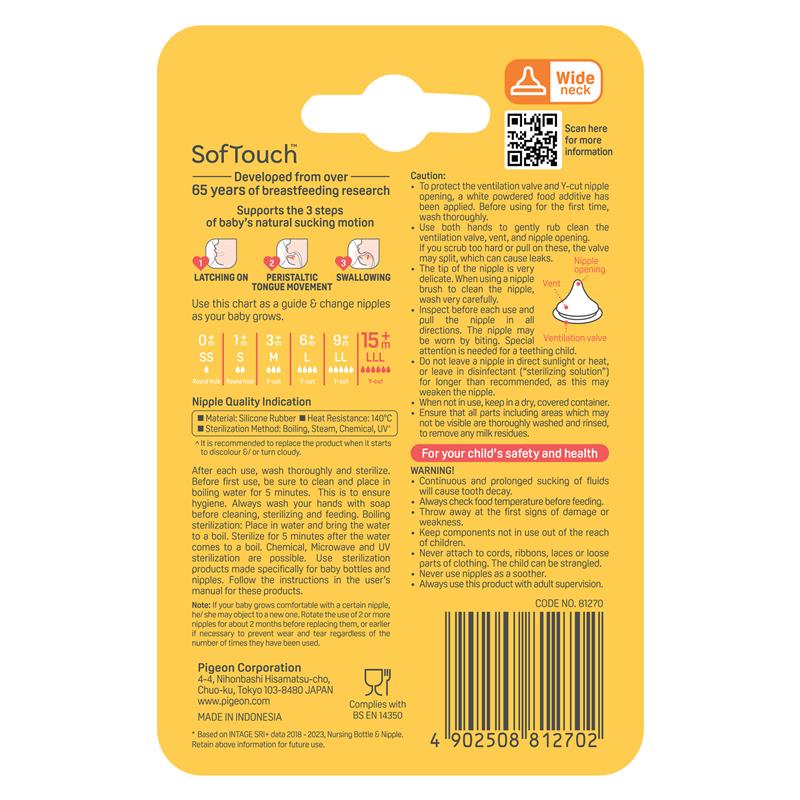Pigeon SofTouch Teat LLL 2Pack