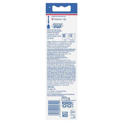 Kids' Electric Toothbrush Heads - 2 Pack