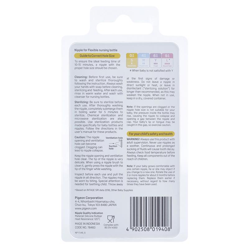 Pigeon Flexible Peristaltic Nipple S 2 Pack