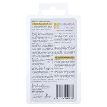 Pigeon Flexible Peristaltic Nipple S 2 Pack