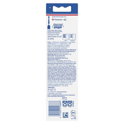 Oral B Power Toothbrush Kids Frozen Refills 2 Pack - GimmeNow