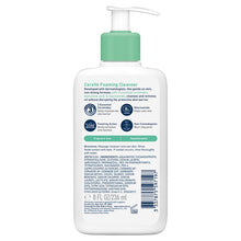 CeraVe Foaming Cleanser 236ml - GimmeNow