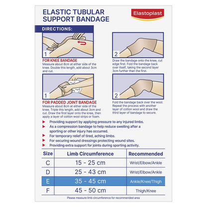 Elastoplast 2227 Elastic Tubular Support Bandage Size E - GimmeNow