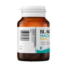 Blackmores Macu Vision Plus 60 Tablets - GimmeNow