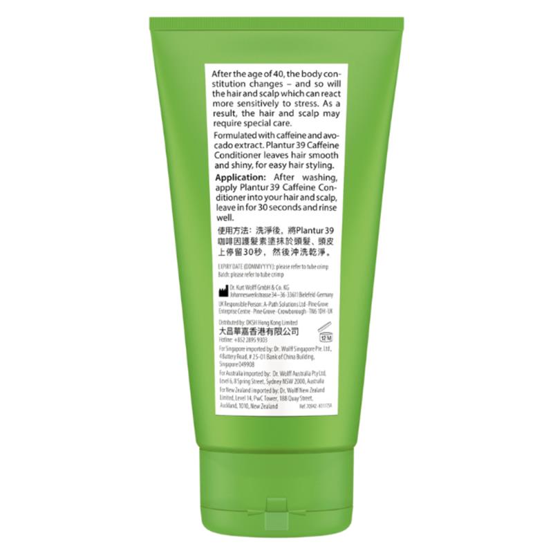 Plantur 39 Caffeine Conditioner 150ml