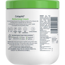 Cetaphil Moisturising Cream 550g