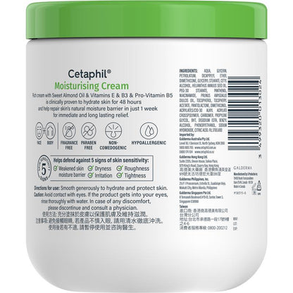Cetaphil Moisturising Cream 550g
