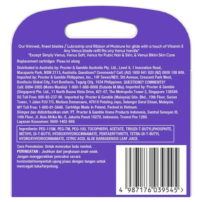 Gillette Venus Extra Smooth Swirl Blades 4 Pack Refill