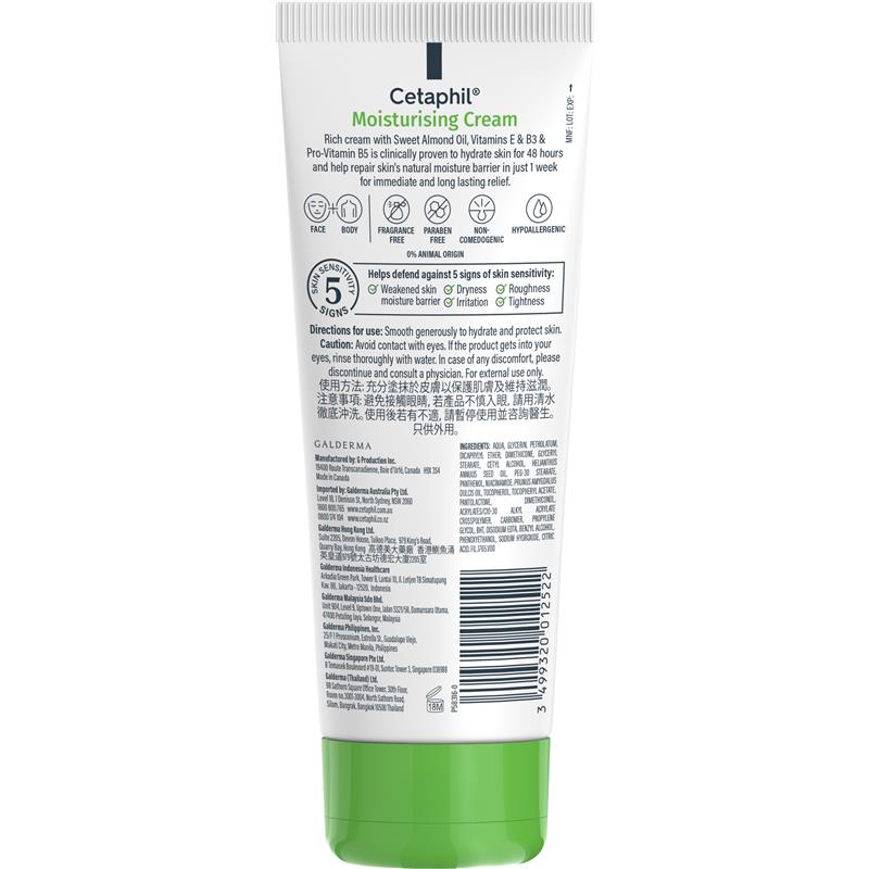 Cetaphil Moisturising Cream 100g
