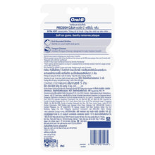 Oral B Toothbrush Precision Clean 5 Pack - GimmeNow