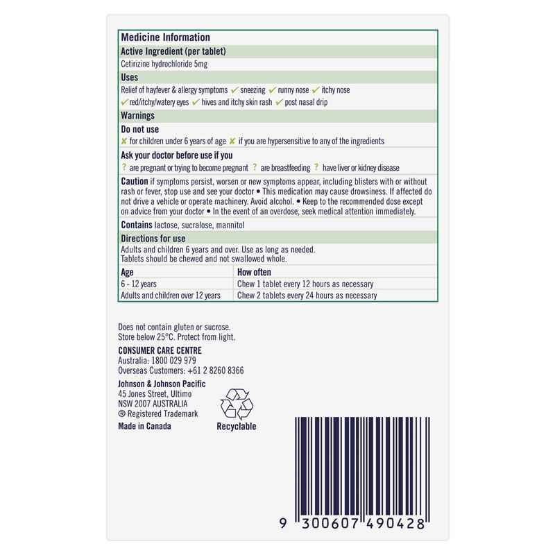 Zyrtec Kids Chewable Grape 60 Tablets