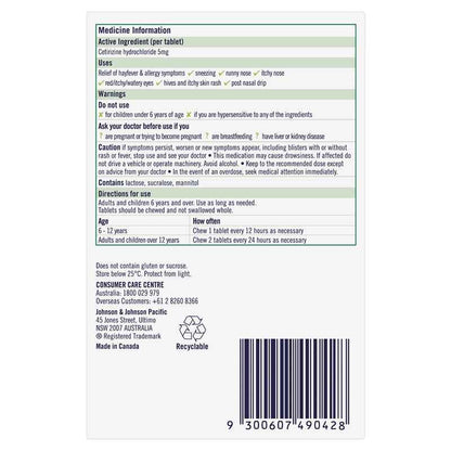 Zyrtec Kids Chewable Grape 60 Tablets