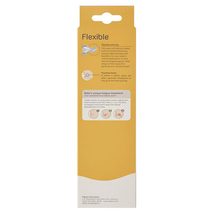 Pigeon Flexible Peristaltic PP Bottle 240ml
