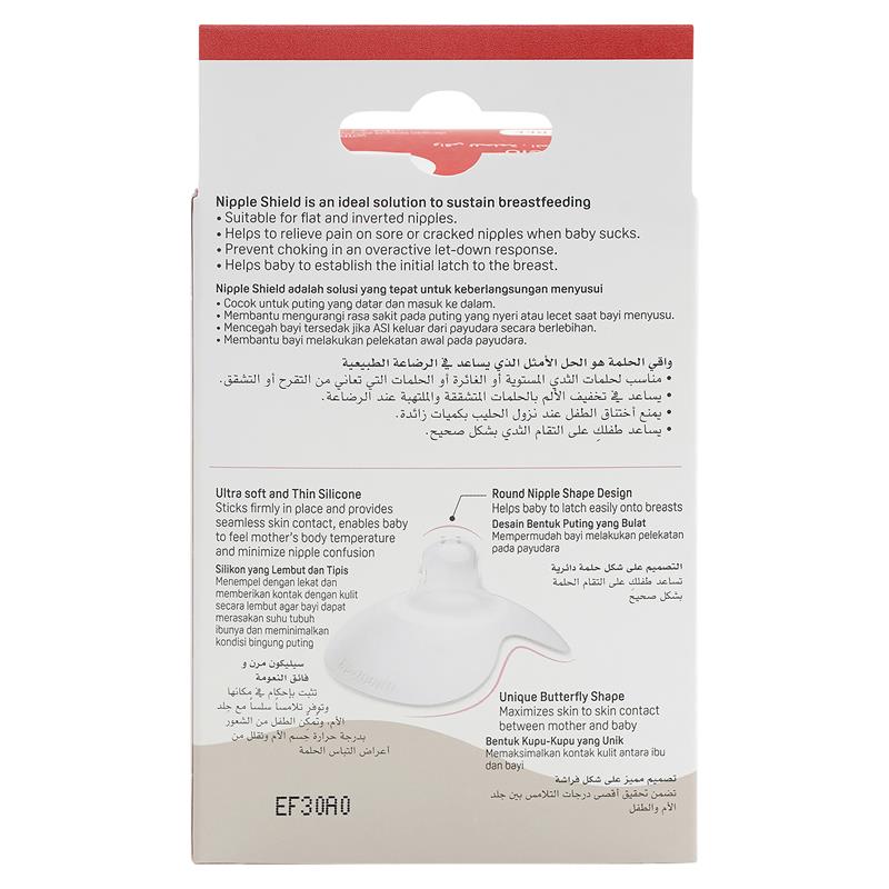 Pigeon Nipple Shield 17mm