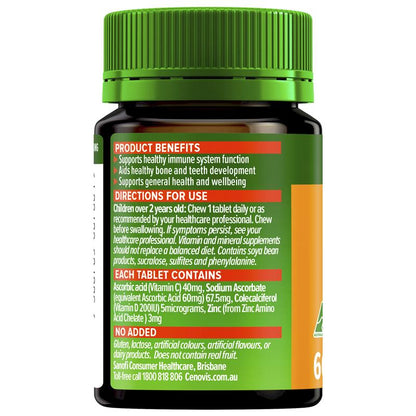 Cenovis Kids Chewable Triple Action C D & Zinc 60 Tablets