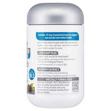 Nature's Way Adult Vita Gummies High Strength Eye Health 60 Gummies