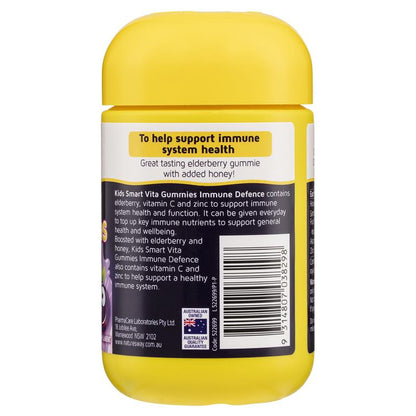 Nature's Way Kids Smart Vita Gummies Immunity 60 For Children