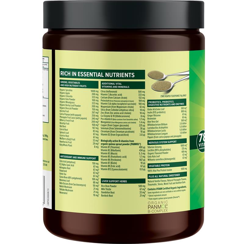 Vital All In One 300g Powder - GimmeNow