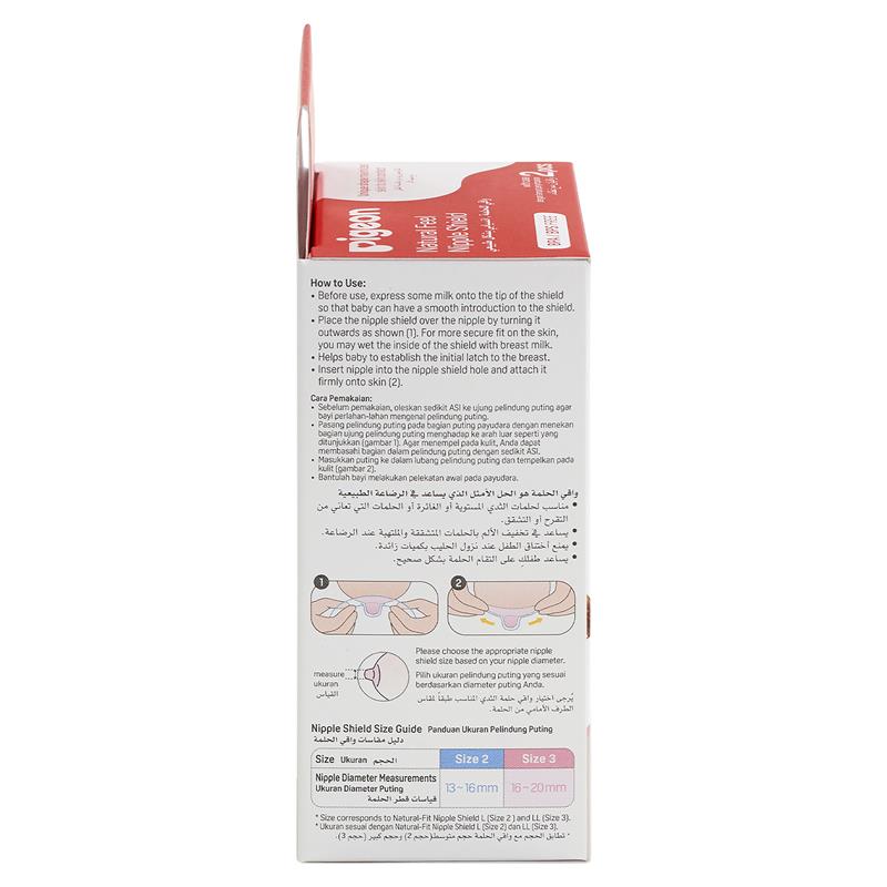 Pigeon Nipple Shield 17mm