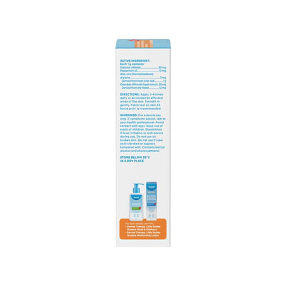 Dermal Therapy Little Bodies Eczema Relief Cream Tube 56g