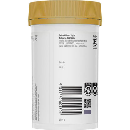 Swisse Beauty Collagen Glow Powder 120g - GimmeNow