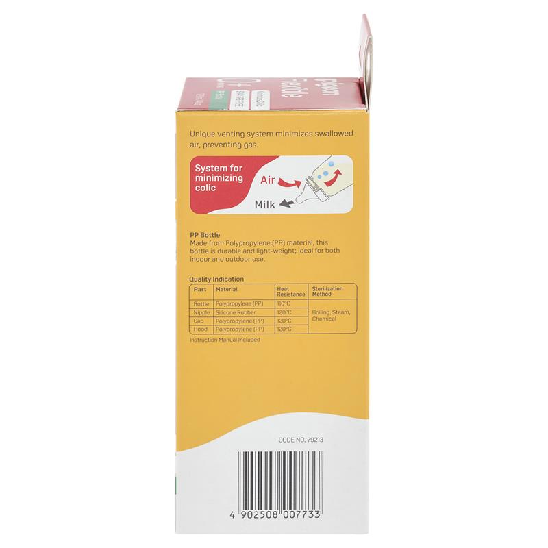 Pigeon Flexible Peristaltic PP Bottle 120ml