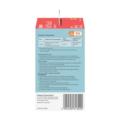Pigeon SofTouch PP Bottle Handle
