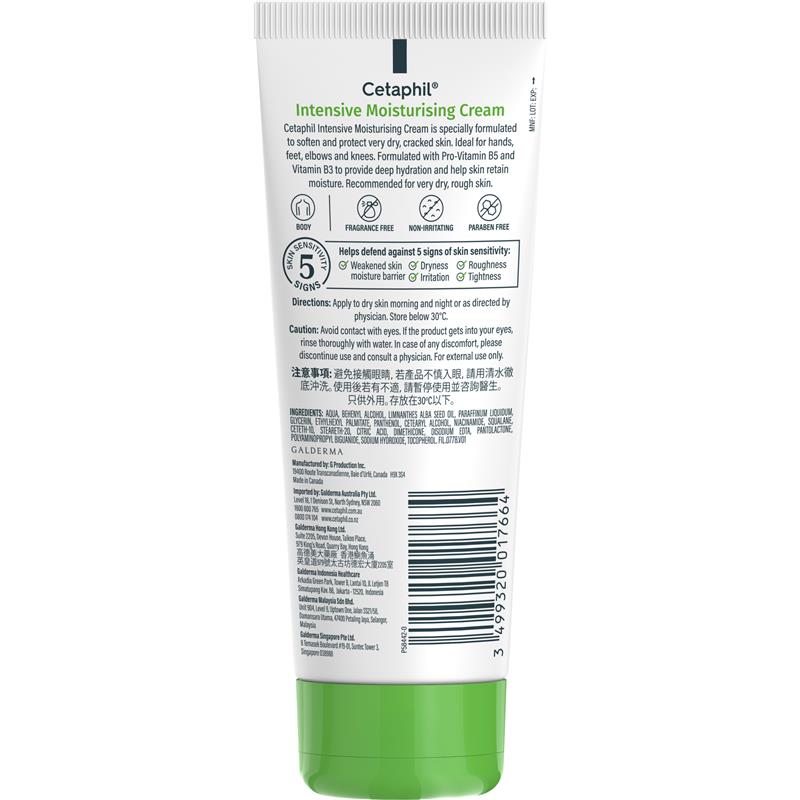 Cetaphil Intensive Moisturising Cream 100g