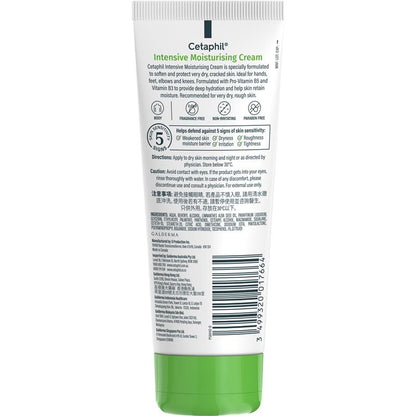 Cetaphil Intensive Moisturising Cream 100g