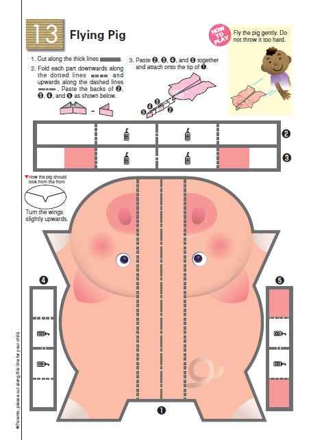My Book of Easy Crafts (Paperback) Kids Interactive Activity Book by Kumon Publishing 4yrs+ Retired
