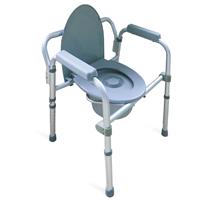 Wagner Commode Chair Folding - GimmeNow