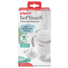 Pigeon SofTouch PP Step-Up Straw Bottle Set 240ml