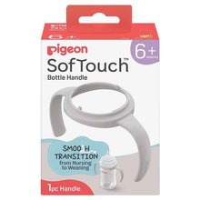 Pigeon SofTouch PP Bottle Handle