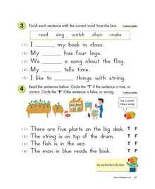 Grade 1 Reading Workbook (Paperback) Kids Interactive Activity Book by Kumon Publishing Early Literacy Phonics 6yrs+ Retired