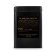 Mingqian Lung Ching Loose Leaf Tin 40g