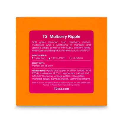 Mulberry Ripple Loose Leaf Gift Cube