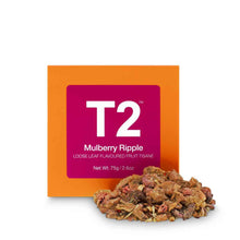 Mulberry Ripple Loose Leaf Gift Cube