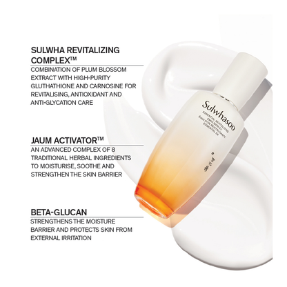 Essential Revitalzing Emulsion EX - 125m