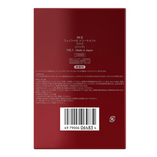 Facial Treatment Mask 6 pcs - SK-II Facial Treatment Mask